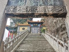 -千佛山风景名胜区
