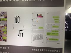 -成都失恋馆