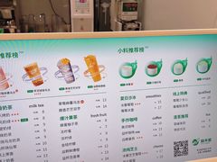 -益禾堂(南坪亿象城店)