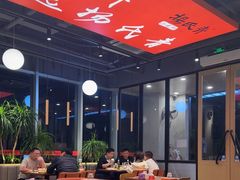 -杨氏青龙虾·羊蝎子(珠江路店)