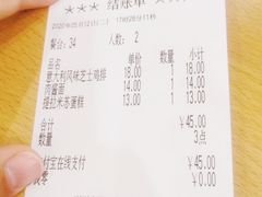 -萨莉亚意式餐厅(彩悦城店)