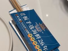 -正黄旗海鲜烧烤大排档(延安路总店)