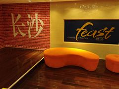 -盛宴自助餐厅(运达喜来登店)