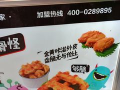 -傅强排骨(成都总店)