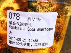 -瑞幸咖啡(泉州中骏世界城金街店)