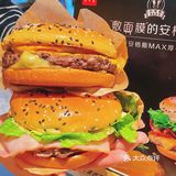麦麦新品🍔MAX版黄金面膜的厚牛堡，入口太太太太满足了😋