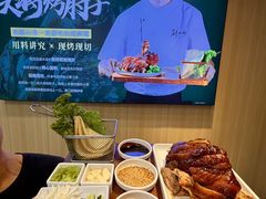 -厨大将烤肘子(镇江北路店)