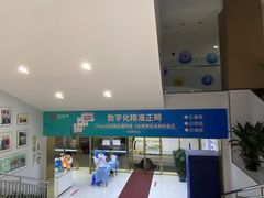 -美可普口腔医院(东街分店)