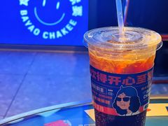 -伯友茶记(中华广场店)