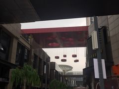 -奥园城市天地