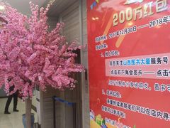 -山西图书大厦(建设南路店)