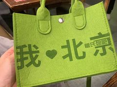 -管氏翅吧(望京东店)