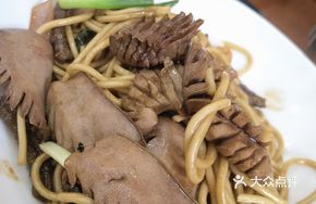 Shan Bao Yao Mian