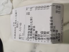 -鱼颜诱纸纸上烤鱼·蛙(龙湖天街店)
