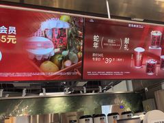 -淡马茶坊(深圳宝安壹方城店)