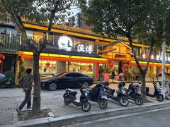 -渔傅·霞浦滩涂海鲜(建平店)