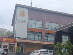-开饭群岛