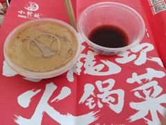 -小龙坎火锅(黄河店)