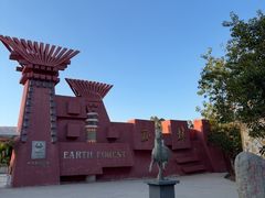 -元谋土林景区(物茂土林)