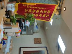 -清真·二嫂子煎饼果子(鼓楼旗舰形象店)