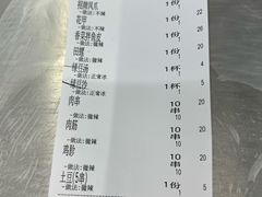 -小民大排档(光谷店)