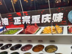 -刘一手重庆火锅(万达广场颍泉店)