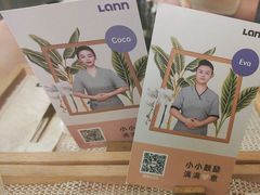 -LANN I 蘭 泰式古法按摩(徐家汇城开YOYO店)