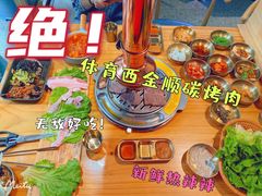 -金顺韩式烤肉·网红烤肉店(广利路店)