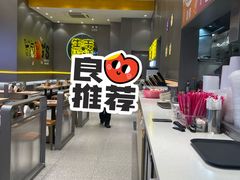 -小杨生煎(深圳岗厦北店)