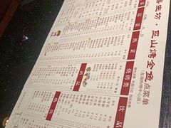 -善生坊巫山烤全鱼(龙旗广场店)