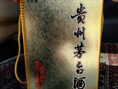 -新沸腾鱼乡(世贸天阶店)