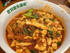-老刘家永盛斋·传统泡馍(东关南街店)