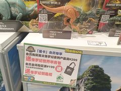 -TOYSRUS玩具反斗城(上海万象城店)