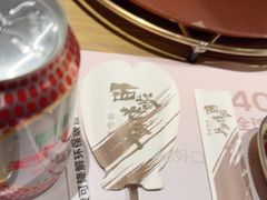 -西塔老太太泥炉烤肉(亚运村店)