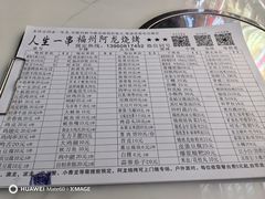 -阿龙烧烤(广达路店)