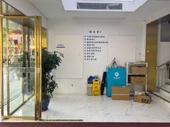 -美可普口腔医院(东街分店)