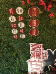 -Yestar艺星医疗美容医院