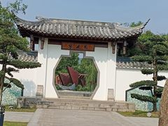 -武汉园博园(武汉自然博物馆)