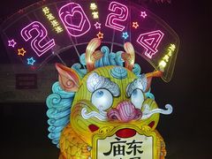 -老门东历史文化街区