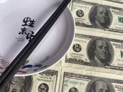 -蘭奢雅集·江浙菜(青山江滩店)