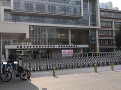 -苏州工业园区星湾学校