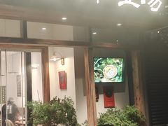 -袁妈红豆汤(重庆总店)