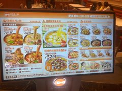 -鱼你在一起(南开天佑城店)