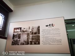 -四季美汤包(户部巷店)