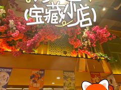 -耶里夏丽·新疆菜·28年喀什老馆(田林东路店)