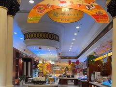 -古南都饭店-遂心遂意自助餐厅(广州路店)