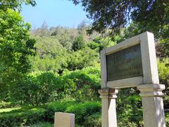 -草庵摩尼教遗址公园