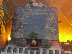 -赵记老铺(市府恒隆广场店)