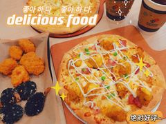 -达美乐比萨(慧忠路店)