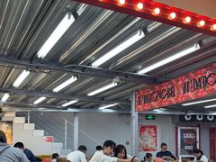 -那红花·东北菜铁锅炖(仙林金鹰店)